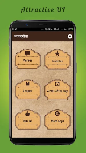 Bhagavad Gita As It Is Hindi | भागवत गीता Screenshot 1