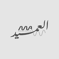 عميد الفيزياء - محمد عبدالله