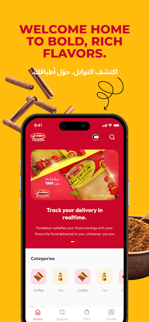 Majdi Food Screenshot 1