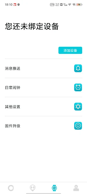 COLMI Fit Screenshot 2