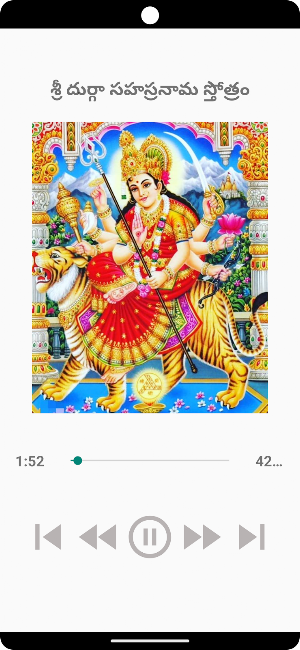 Sri Durga Sahasranama Stotram Screenshot 2