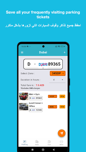 UAE Parking Screenshot 2