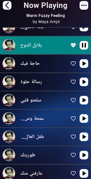 اغاني مصطفى سيد | 2025 بدون نت Screenshot 0