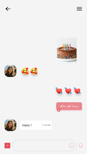 قلوب | شات تعارف زواج و دردشه Screenshot 0