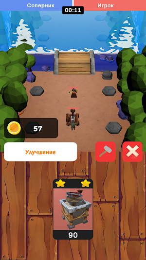 Castles Conflict Screenshot 2