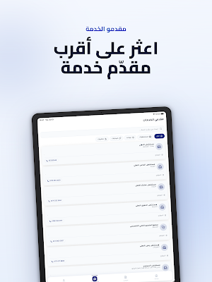 Aldamin Screenshot 3