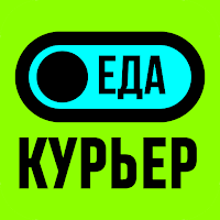 Яндекс курьер работа курьером