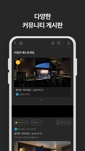 퀘이사존 Screenshot 3
