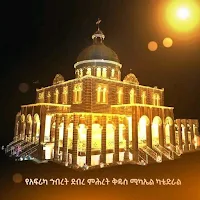 የሥነ ጽሑፍ ማሠልጠኛ