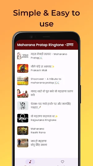Maharana Pratap Ringtone -राणा Screenshot 1