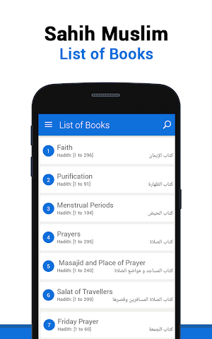 Sahih Muslim Hadith Collection Screenshot 0