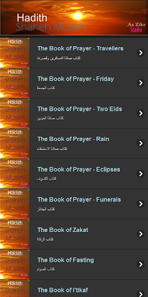 Hadith Shaheh Muslim Screenshot 3