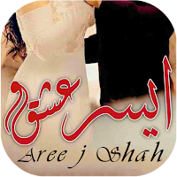 Aseer e Ishqam Offline
