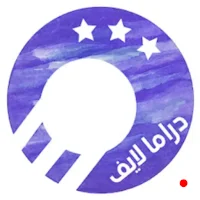 دراما لايف - drama live مباشر