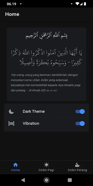 Dzikir Pagi Petang - Sesuai Sunnah Screenshot 1