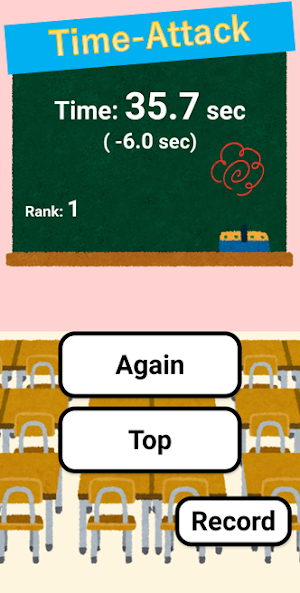 Dash!! Division - To be more p Screenshot 3