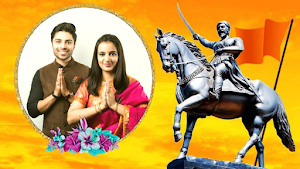 Shivaji Maharaj Photo Frame Screenshot 1