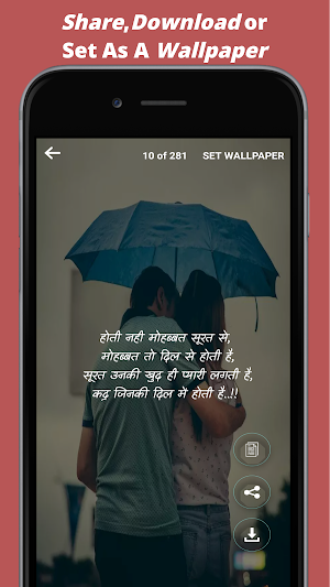 Hindi Status 2022-हिंदी स्टेटस Screenshot 3