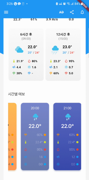 Close Window- Air Quality App Screenshot 3