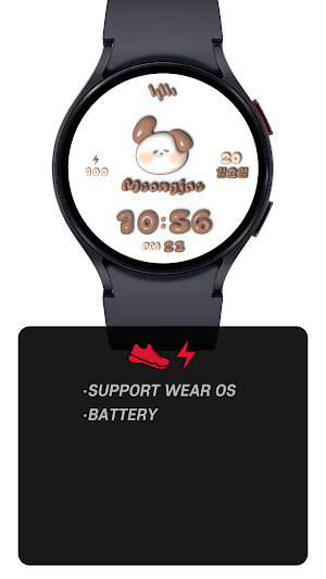 SamWatch T Nori Meongjae 3D Screenshot 1