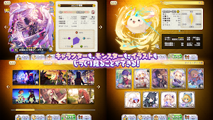 メルクストーリア - 癒術士と心の旋律 - Screenshot 2
