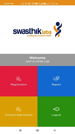 Swasthik Labs - Franchise Screenshot 1