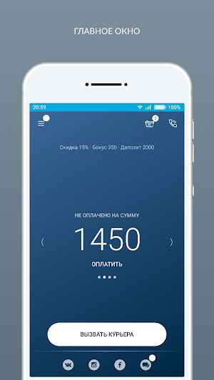 Химчистка и прачечная Лотос Screenshot 0