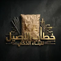 khattab Smart Build
