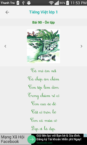 Tieng Viet Lop 1 - Tap 2 Screenshot 1