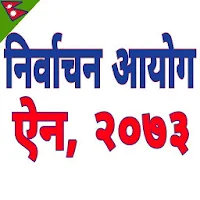 Nepal Election Commission Act-