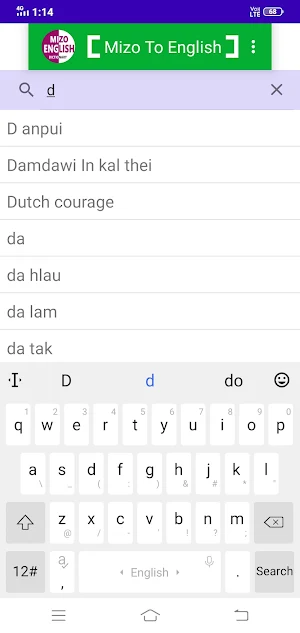Mizo to English Dictionary Screenshot 0
