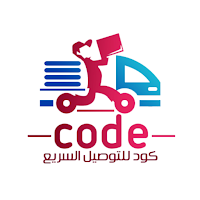Code Fast