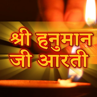Hanuman Ji Ki Aarti