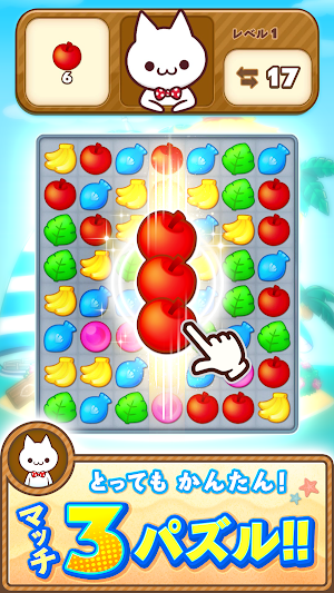 マジンアイランド Screenshot 1