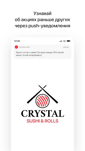 Сrystal sushi | Алматы Screenshot 0