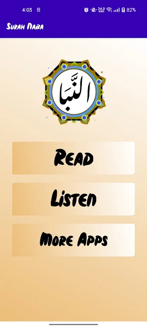 Surah An Naba Screenshot 1