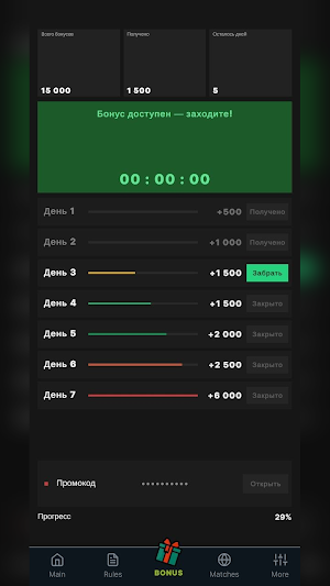 WnL-Sport Screenshot 2