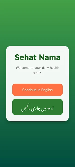Sehat Nama Screenshot 0