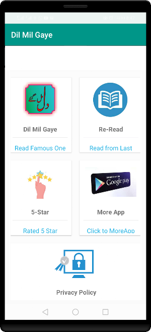 dil dil mil mil gaye Screenshot 1