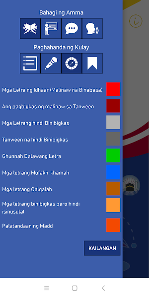 Matuto ng Arabe (Learn Arabic, Juz’ Amma–Filipino) Screenshot 3
