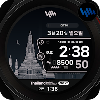 샘워치 Scenery 2023 Thailand