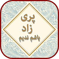 Pari Zaad Hashim Nadeem