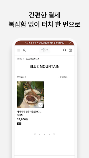 Ireden multiple ways Screenshot 3