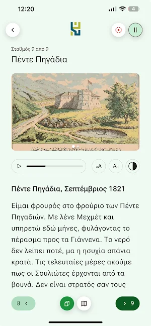 Routes through time Screenshot 2