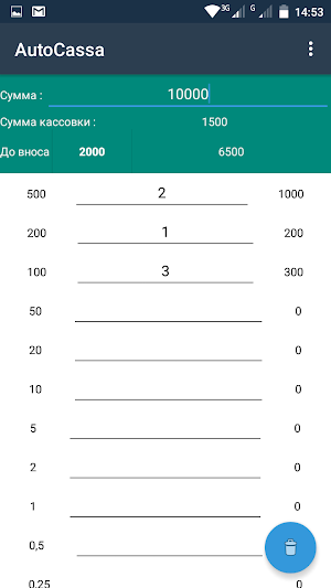 AutoCassa Screenshot 1
