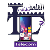 القلعة تيليكوم