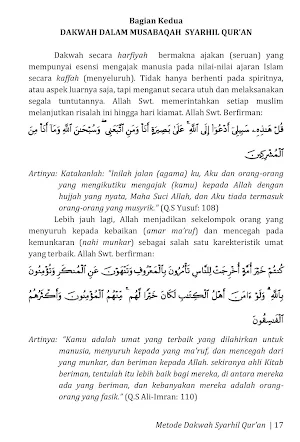Sukses Dakwah Syarhil Qur'an Screenshot 3