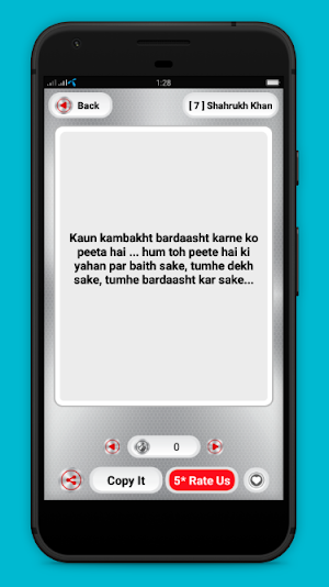 हिंदी फिल्म डायलॉग  Filmi Dialogue Social Fun 2021 Screenshot 2