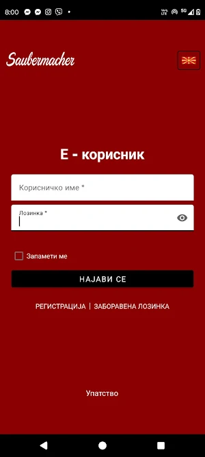 Saubermacher Tetovo Screenshot 0