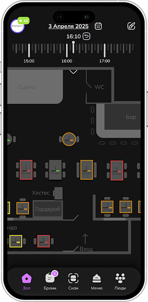 nom-nom pro Screenshot 1